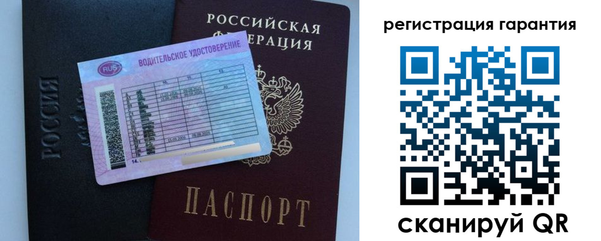 прописка ребенка в Ипатово