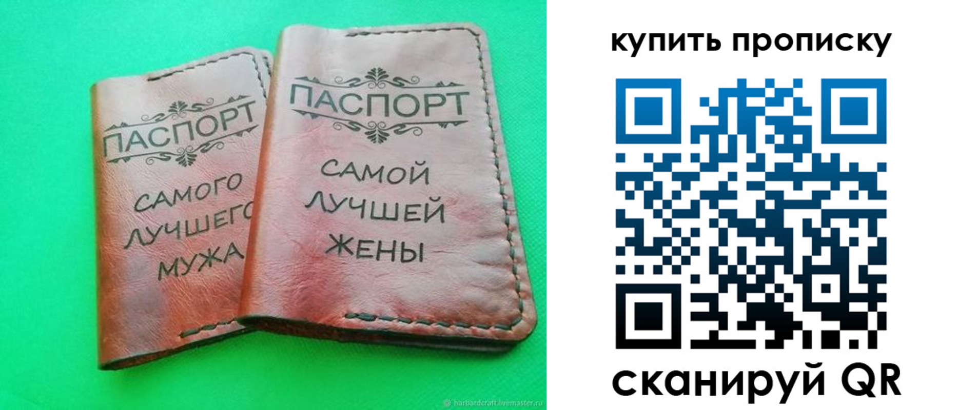 временная регистрация для школы в Ипатово