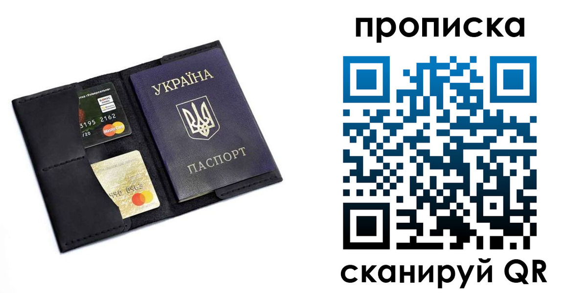 временная регистрация 2025 в Ипатово