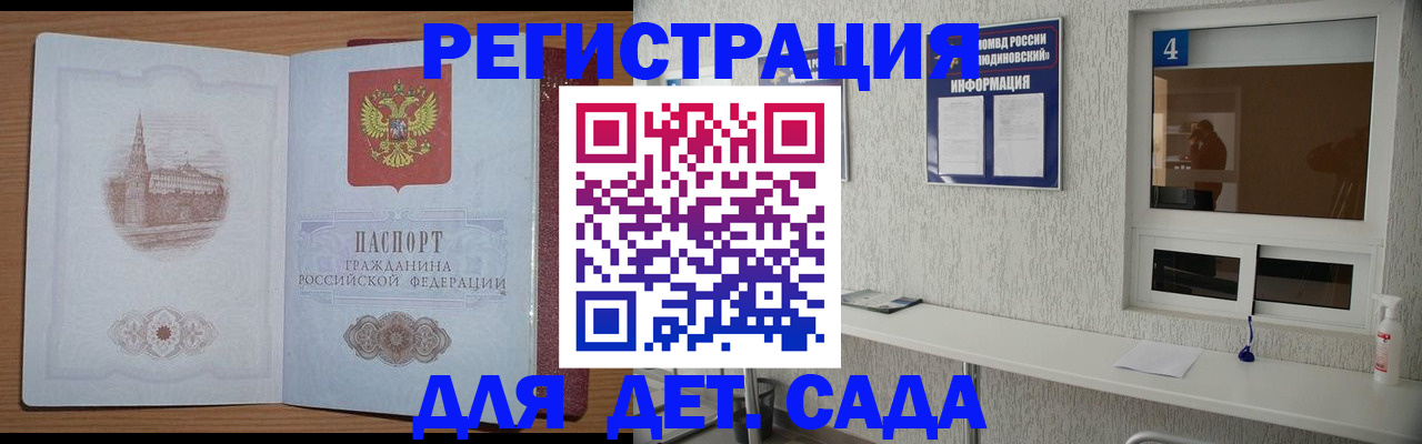 прописка от собственника в Ипатово